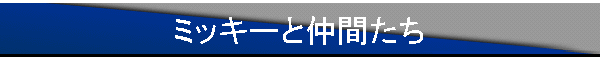 ~bL[ƒԂ
